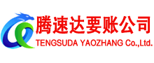 烈山要债公司